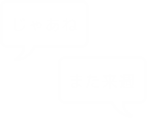 Chat Bubbles